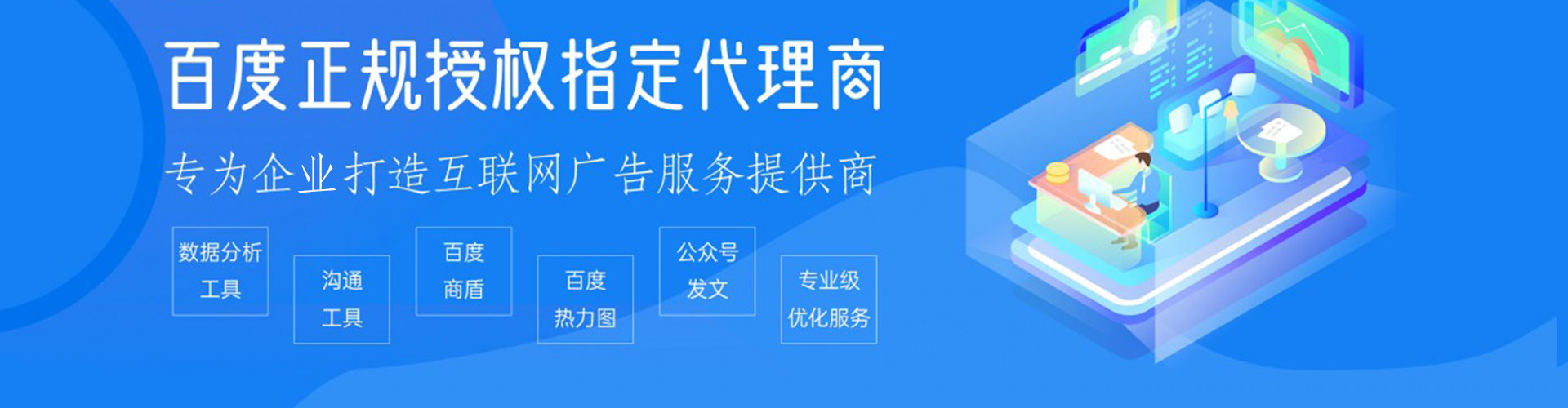 武胜微信信息流