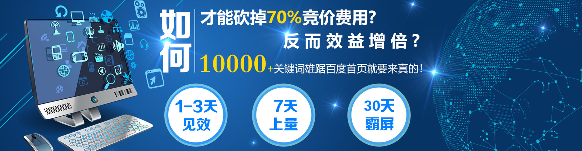 武胜信息流优化师