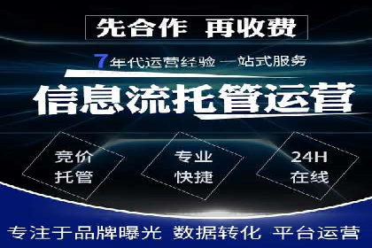 百度推广费用与广告效果评估的实战案例