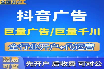 实战技巧：信息流优化师如何实现跨平台广告投放